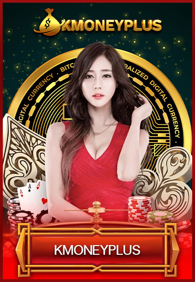 Kmoneyplus